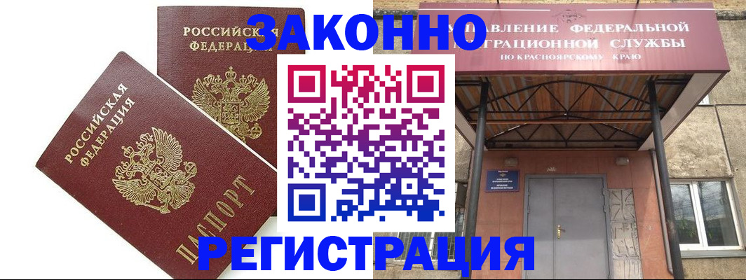 регистрация в Боровичах