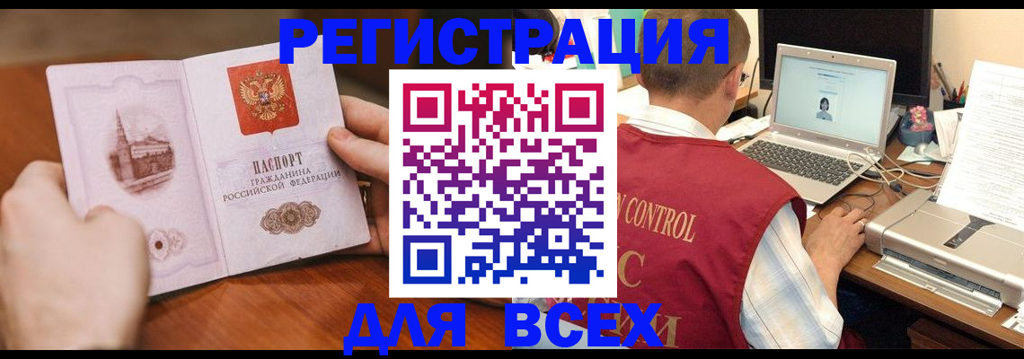 регистрация для дет. сада в Боровичах